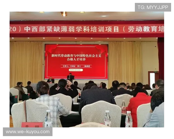 《上海体育学院学报：体育教育与科研创新融合发展探讨》