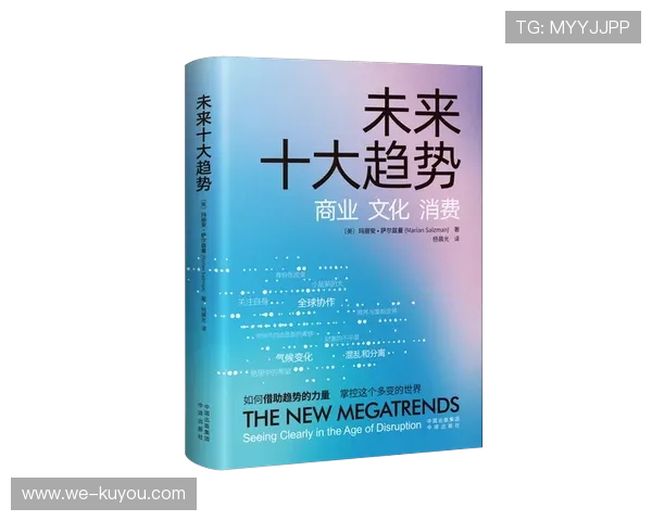 《探索体育竞技新潮流：从传统项目到新兴运动的全面崛起与未来趋势》