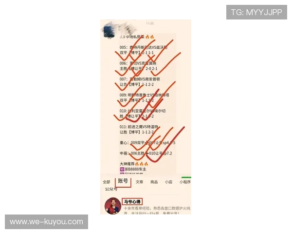 中国体育竞彩网：全面解析最新赛事投注趋势与技巧，助力精准预测和盈利