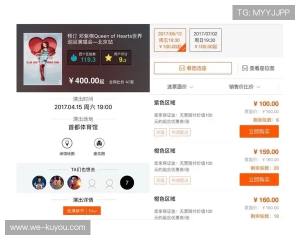 全球体育赛事在线直播一站式观看平台指南